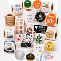 Étiquette autocollante personnalisée avec logo imprimé, découpée, imperméable, en kraft, PVC, holographique, argent brossé pour l'alimentation, la boulangerie, les cosmétiques, les machines