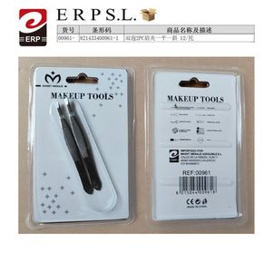 Makeup Tools Tweezers Dual Tip Precision Eyebrow Hair Removal 2Pc Set - Product Image 1
