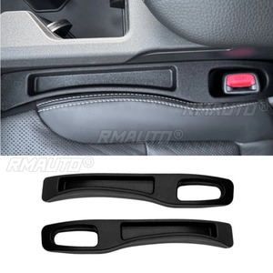 Pour Toyota Prado LC250 2024+ : Bande anti-fuite pour l'espace entre les sièges, boîte de rangement latérale, pièce de modification - Product Image 2