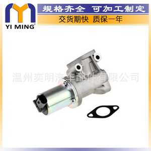 วาล์ว EGR 28410 2A120 สำหรับฮุนได โซนาต้า เกีย อะไหล่ทดแทนใหม่ - Product Image 4