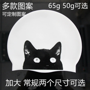 Gorro de Natación de Silicona 20.5*24.5cm con Protección para los Oídos, Unisex, Color Sólido, con Logotipo Impreso - Product Image 2