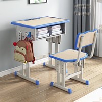 Ensemble de bureau et chaise d'école compact, réglable en hauteur, ergonomique, table d'étude pour enfants, chaise de classe, bureau individuel pour étudiant