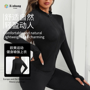 Chaqueta de yoga de malla transparente con cremallera para mujer, manga larga, transpirable, para correr y hacer ejercicio - Product Image 3