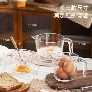 Glass Measuring Cup 500ml 1000ml With Handle V-Shaped Spout For Kitchen Baking Milk Mixing - Product Image 2