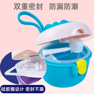 Contenedor de Almacenamiento de Leche en Polvo para Bebés, Hermético, Ecológico, de Plástico PP, Gran Capacidad, Portátil, para Exteriores - Product Image 5