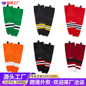 Calentadores de Piernas Personalizados para Hockey sobre Hielo, Protección Transpirable para Pantorrillas, Equipo de Entrenamiento Deportivo de Invierno - Product Image 2