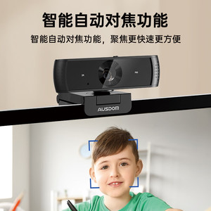 Webcam Asuten Aw651s 2k avec autofocus pour ordinateur de bureau et ordinateur portable, USB externe - Product Image 1