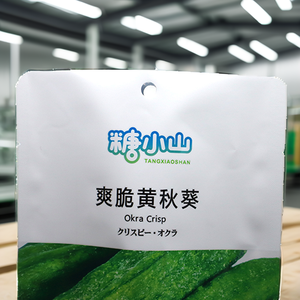 Agricultural Plastic Pe Bags Recyclable Stand up Zipper Digital Print Customized Flower Vegetable <strong>Seeds</strong> Bags With Logo - Product Image 5