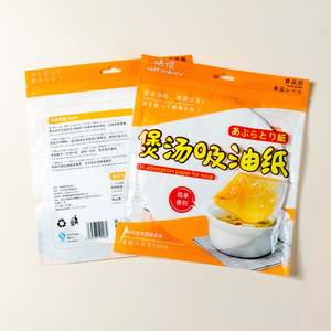 Papel para Hornear Ecológico Personalizado, Absorbente de Aceite, Antiadherente, Impreso Personalizado, Resistente a Altas Temperaturas, Desechable - Product Image 5