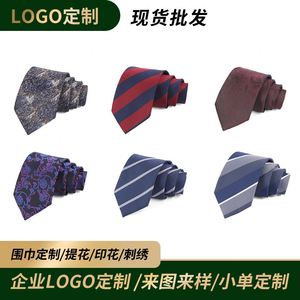 Classic Men's Polyester <b>Tie</b> Necktie Woven JACQUARD <b>Neck</b> <b>Ties</b> for Formal Working or Cosplay - Product Image 6