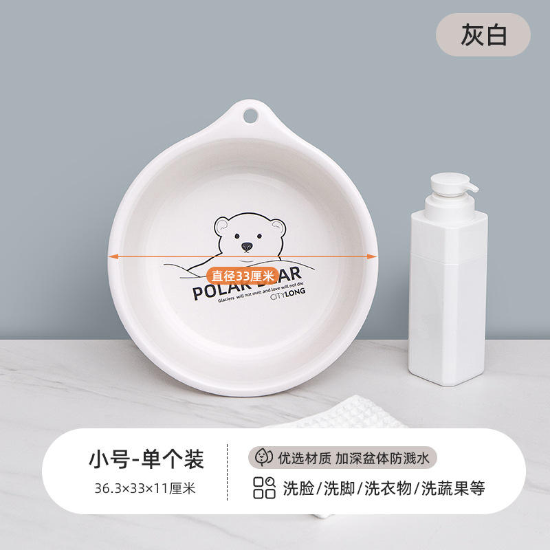 P-1020 Petit ours gris et blanc