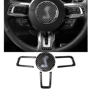 福特野马2015-2022的汽车内饰软碳纤维贴纸方向盘套饰件