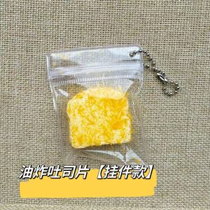 CHENXI Venta al por Mayor de Mini Juguetes Taba Mochi, Juguetes Kawaii de Simulación de Comida, Regalos de Cumpleaños, Juguetes Antiestrés - Product Image 3