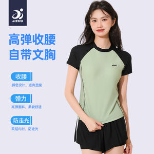 Conjunto de Top de Natación con Pantalones Cortos para Mujer Jiehu, UPF50+, Cuello Redondo, Diseño Deportivo para Natación, Correr, Caminar, Talla Adulto S M L - Product Image 4