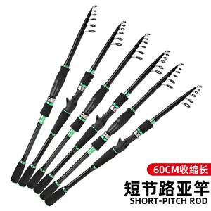 Bolsa de tela EVA de fibra de carbono telescópica negra para agua salada, caña de pescar de fundición de acción media para pesca de fondo para especies de lubina - Product Image 4