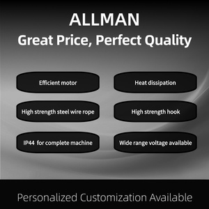 Электрические лебедки ALLMAN серии AMK, базовая комплектация, заводская цена, IP44, для тяжелых условий эксплуатации в строительстве и горнодобывающей промышленности - Product Image 2