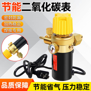 Premium Energy Saving Co2 Pressure Regulator 18mm MIG Welding Use - Product Image 3