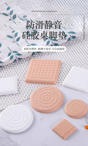 Fundas Protectoras Antideslizantes de PVC para Patas de Silla, Duraderas y Resistentes al Desgaste, Fundas de Goma Cuadradas para Patas de Silla, Asientos, Sofás, Mesas y Esquinas - Product Image 4