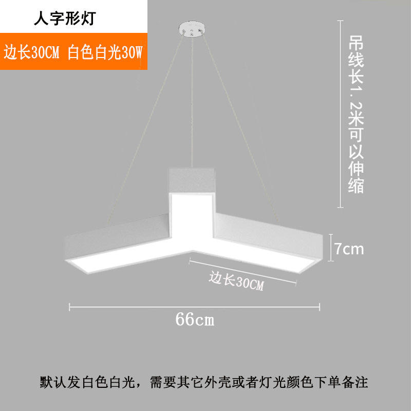Modelo blanco en forma de Y de 66cm.