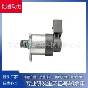 Unité de dosage de carburant Kr Jldy05 pour Audi Volkswagen, régulateur de pression d'injection de pompe à huile - Product Image 5