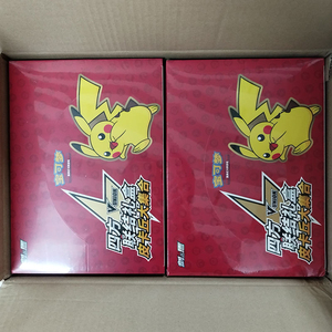 Boîte de collection de cartes à collectionner Pokémon <span class=keywords><strong>V</strong></span>-Union Pikachu à quatre emplacements, édition chinoise, coffret cadeau PTCG - Product Image 1