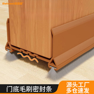 Door Bottom Brush Sealing <b>Strip</b> <b>Plastic</b> Soundproof Minimalist Design For Door Installation Screw Type - Product Image 2