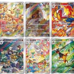 Nouvelles Cartes Pokémon en Gros TCG Jewel Pack Vol 4 Boîte de Boosters Chinoise Officielle pour Magasins de Cartes et Détaillants 2026 - Product Image 6