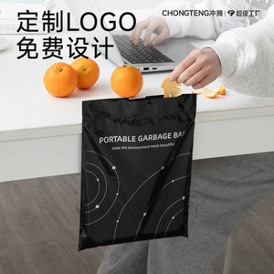 ถุงขยะแบบพกพาชงเทง ขนาด S แบบมีเชือกรูด ใช้แล้วทิ้ง สำหรับวางบนโต๊ะ - Product Image 1