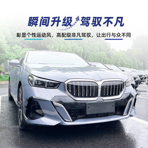 Bmw Front Grille <b>Decal</b> Piano Black Carbon Fiber Texture Adhesive 2024 G60 G61 M Sport Geometry Pattern <b>Car</b> Body Kit - Product Image 3