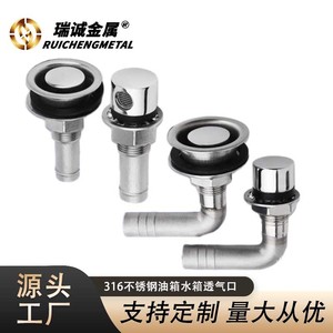 Stainless Steel Tank Vent Valve 16/19mm M16/M19 for <b>Yacht</b> Marine Fuel Water Tank Air Outlet with Bowl Vent - Product Image 2