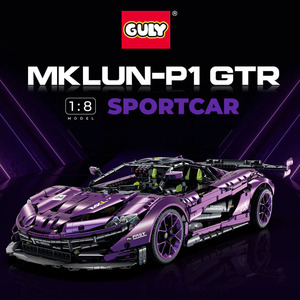 <b>Building</b> Block <b>Car</b> 10617 Supercar P1 <b>Model</b> Electroplated Purple Limited Edition Assembly <b>Model</b> Ornament Boys Toy Birthday Gift - Product Image 2