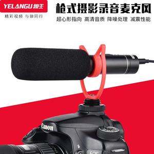 Micrófono de escopeta Yelangu con conector XLR y clip para grabación con cámara o teléfono - Product Image 2