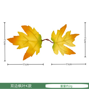 Guirlande de feuilles d'érable artificielles jaunes, décoration d'automne pour Halloween, Festival de la récolte, arrangement de fleurs en soie - Product Image 3