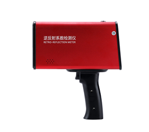เครื่องวัดการสะท้อนแสงจราจรแบบพกพา หลายแรงดันไฟฟ้า พร้อม GPS สำหรับป้ายจราจร ราคาโรงงาน รับประกัน 1 ปี - Product Image 1