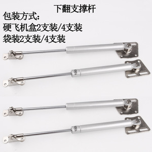 Tige de support de porte à ouverture vers le bas Shang Sinuo 23x11x4cm, vérin télescopique hydraulique pour porte d'armoire - Product Image 4