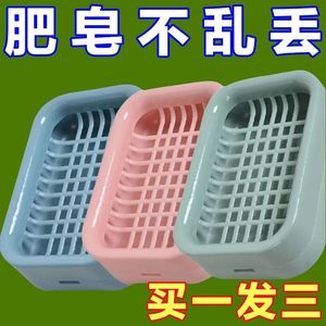 Porte-savon double couche en grille, porte-savon en plastique maillé drainable pour salle de bain, porte-savon de voyage portable. - Product Image 5