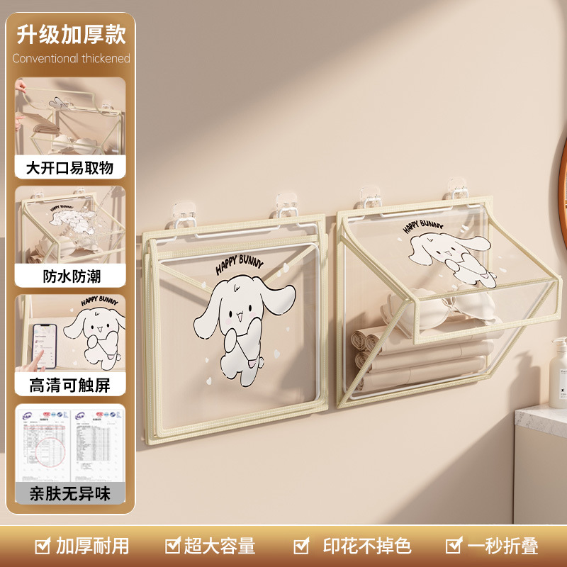 One Medium-sized [DouDou Wangzai] comes with two free hooks.