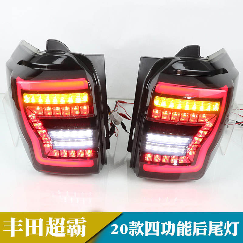 Tail Lamp