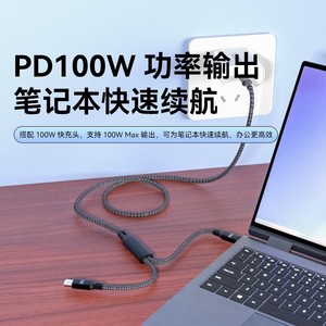 Cable de carga tipo C a 2 puertos tipo C, 1,2 m, trenzado de nailon, carga rápida para teléfono y portátil - Product Image 2