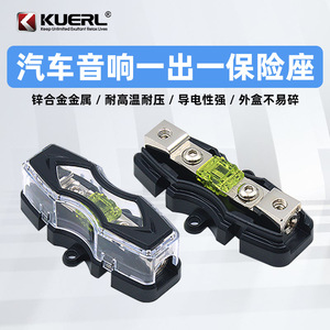 ที่ใส่ฟิวส์รถยนต์ KUERL ผลิตจากโลหะผสมสังกะสี 60A สำหรับเชื่อมต่อสายไฟ - Product Image 4