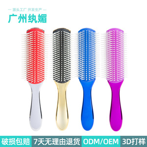 Peigne à cheveux électroplaqué à neuf rangées, grande taille, résistant à la chaleur, pour salon de coiffure, avec dents en nylon, brosse de massage - Product Image 2
