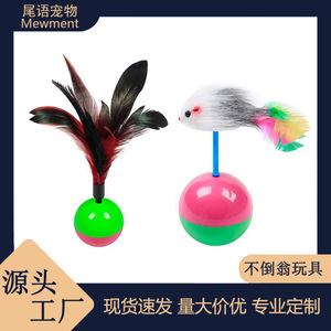 <b>Cat</b> Roly Poly <b>Toy</b> Feather Mouse Boredom Buster <b>Interactive</b> Pet <b>Toy</b> For Kittens And <b>Cats</b> - Product Image 5