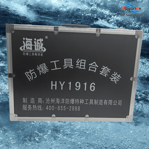Bộ công cụ đa chức năng 31 mảnh không phát ra tia lửa, bao gồm cờ lê/Kìm/tua vít, dành riêng cho các tình huống chống cháy nổ - Product Image 4