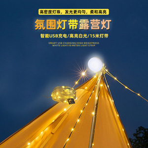 Outdoor Multifunctional Solar Camping <b>Light</b> Led Portable <b>Waterproof</b> With Handle For Tent Lighting - Product Image 4