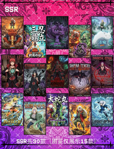 Carte à collectionner A6 Naruto Ninja Clash Mark - Atelier Créatif Big Beard Anime - Product Image 2