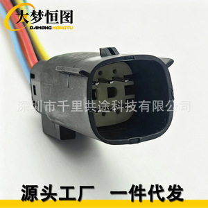 Chevrolet Colorado Headlight Connector 84707376 23491946 Dual Tail <b>Harness</b> Plastic <b>Black</b> Auto Connectors - Product Image 3
