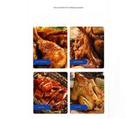 Machine intelligente de rôtisserie de poulet à rotation verticale automatique avec moteur de composant de noyau de contrôle de température