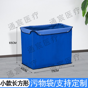 Bolsa para Basura Tongchen 50x50x65cm, Carro de Almacenamiento de Tela Oxford para Hospital - Product Image 4