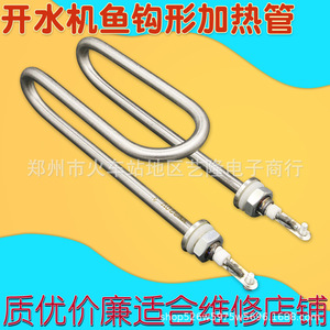 เครื่องทำน้ำร้อน 220V 3000W สแตนเลส สำหรับใช้ในบ้าน พร้อมตัวแลกเปลี่ยนความร้อนไฟฟ้า - Product Image 2