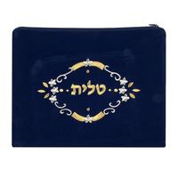 Multi Designs Sac brodé en velours doux Talit & Tefillin avec fermetures à glissière de sécurité pour châles de prière juifs